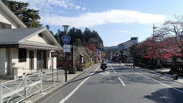 国道４８０号線